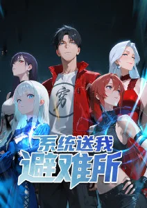 武侠国创动漫纸上江湖在线观看